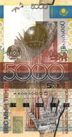 5000_front_small.jpg